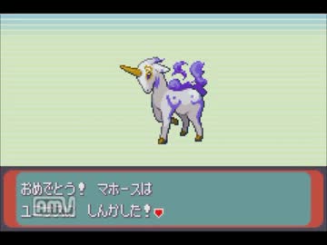 まったり ポケットモンスター アルタイル 実況プレイ２０ ニコニコ動画