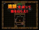 ぷよぷよ通決定盤　ムービー『ハイテク攻略法』