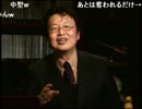 岡田斗司夫ゼミ「ニコ生的幸福論」～違法コピーからめだかボックスまで～
