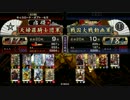 【戦国大戦】いつかワラワラする日 6日目【17国】