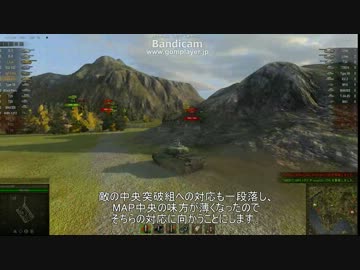 【WoT】FJORDS　Centurion Mk.I【208】