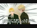【APヘタリアMMD】らー.めんま.ゆげ【モーショントレース】
