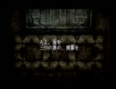 ヘタレとチキンが2人でSILENTHILL2へ乗り込んでみた。　Part.17
