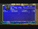 【FF2】FF2をフリーダムにプレイ Part5 【ゆっくり実況プレイ】