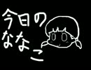 【ゆっくり】低レベル縛りペルソナ4実況プレイ part3