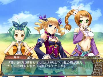 真・恋姫†無双 　魏√　 part113