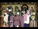 【桃】千本桜　ルー語でシングしてみた