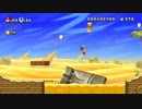 主人公青キノコと下っ端マリオのNewスーパーマリオブラザーズU実況！2-2