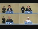 【比較してみた】個性派揃いの政見放送【東京都知事選】