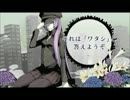 【歌ってみた】巡音ルカでオレジナルアレンジカバー★1925【里芋】