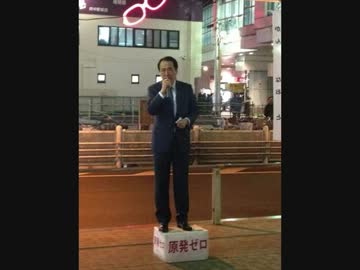 【ぼっち菅】作ってみた【原発ゼロ】