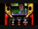 【パチスロ】　マクロスF　エンディングが見たい設定５　１キラッ