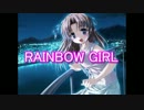 【歌ってみた】  RAINBOW GIRL　ver再々録 【緒方要】