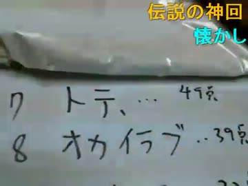 暗黒放送Q　12ー13はロリコンの日放送　1/2