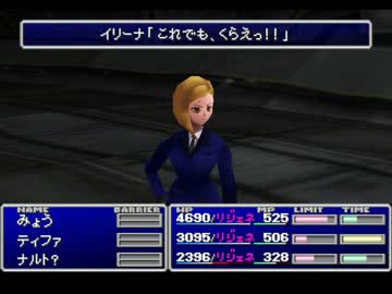 【FF7】アラフォーがFFⅦを黙々とやっていく part.71【実況】