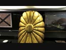 記念艦「三笠」Part.2
