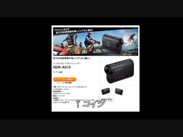 【二輪車載動画】車載動画準備編