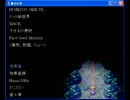 【実況】魔女の家に訪問してみた　Part10