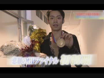 GPF2012 バックステージ+α 寄せ集め