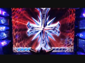 ぱちんこCR北斗の拳金色CVJ　その52