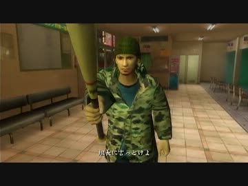【死愚魔】龍が如くHD版を実況プレイ　第六章 Part05
