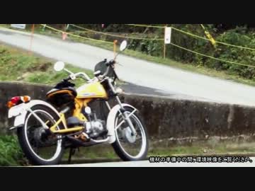 とりあえず　HONDA Solo的な日記みたいなもの　０１話（前編）