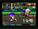 ◯HR打者育成動画 19号(谷内編)【15栄冠ナイン/実況】