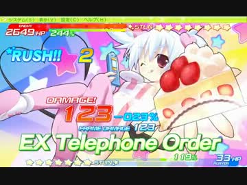 ヘタレな僕が魔女っ子と一緒に世界を救う！実況ぷれいpart14