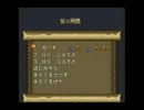【天地創造】なんとなくゲーム実況してみた【Part11】