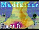 【実況】ＭＡＤなお父さんをちょっち実況Part6【マッドファーザー】
