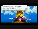【マリオギャラクシー実況】幅跳びだけで銀河を制する！　part2