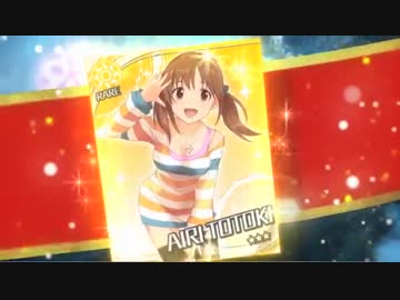 アイドルマスターシンデレラガールズ 「クリスマスリボン」篇