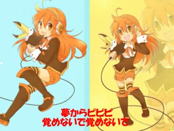 おちゃめ機能　【楓歌コト　カバー】