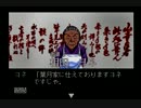 【だらだら実況】金田一少年の事件簿　OP 2