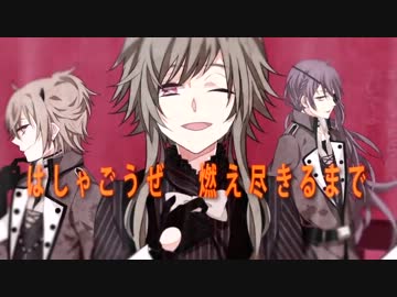 【ざんと×扇町月歌×ちゃのこ】デッドラインサーカス【歌ってみた】