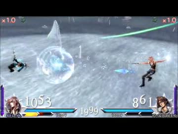 【ディシディア】ライトニング　ウォタラコン　with エアリス