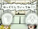 【ゆっくり】Z/X初心者ゆっくり講座 IGNITION 12【Z/X】