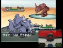 【ポケモンBW2実況】初代ポケモン言えるかな?順にPT組んでみた M- ３