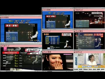 【緊急地震速報・津波警報】2012/12/07 PM5 震度5弱 東京テレビ8局同時