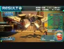 【モノクロ】ガンストその４【１８ストライカー】