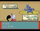 【改造ポケモン】アルタイルを楽しみつつ実況！【実況】　part93