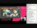 こくじんTV 【スパ4AE2012】 3/5 2012.12.13