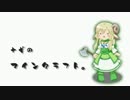ナギのマインクラフト。part10