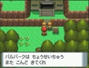【実況】ポケットモンスターパールでポケモンセンター１泊縛り!!part46の1