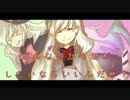 魔法仕掛ケノ恋物語ル 歌ってみた 【むつｍｍ】