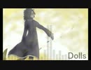 【Ｃ．ハーマネック】　Dolls　【ＵＴＡＵカバー】