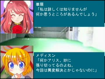 東方野球in熱スタ2007Ｆ　第２話-2