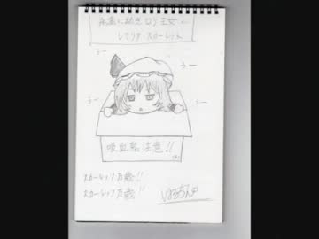 【好きなキャラだけで】東方の迷宮Special disk 実況part62【縛りプレイ？】