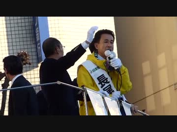 自民党公認決定【長尾たかし街頭演説 安倍総裁応援！】