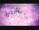 WAVE　歌ってみました　【そらに】